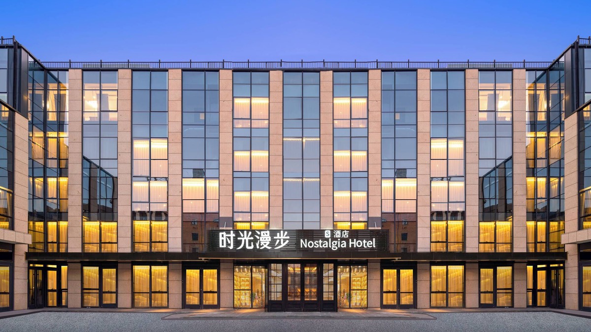Middle Chaoyang Hotel | Nostalgia S Hotel (Beijing Guomao CBD)