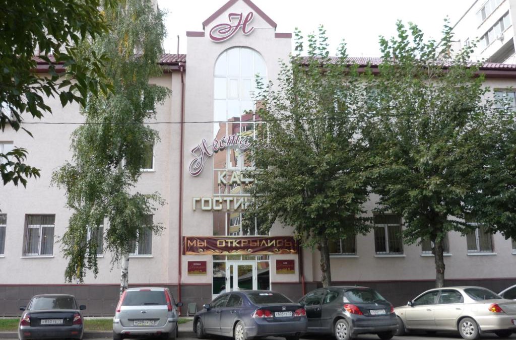 Tyumen Hotel | Nostalzhi Hotel