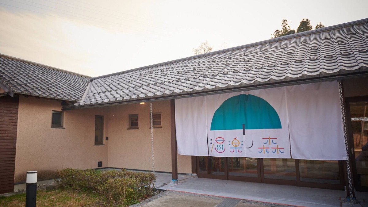 Toyooka RV Rental | Ongakunomori