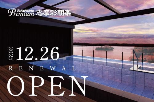 Shima Hotel | Ooedo Onsen Monogatari Premium Shima Saichoraku