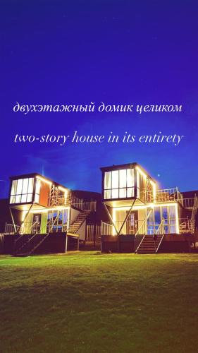 Almaty Province House | Opensky-kolsai