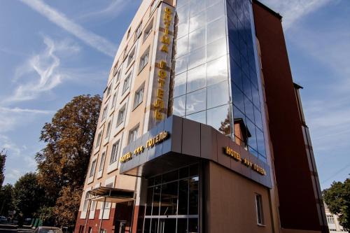 Rivne Hotel | Optima Rivne
