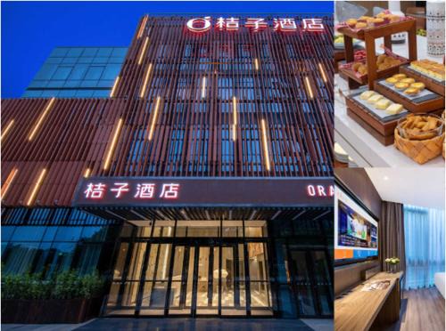 Daxing Hotel | Orange Hotel, Beijing Daxing Biomedicine Base
