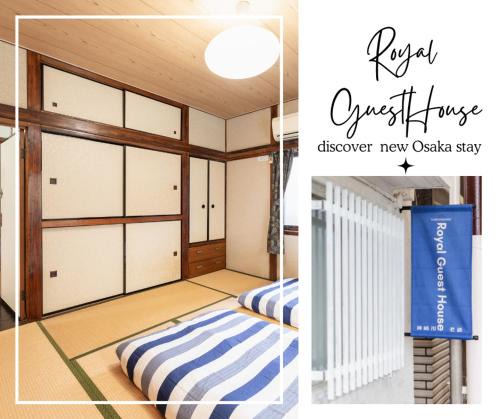 Yodogawa Villa | Osaka Kanzakigawa Royal駅徒步1分 "private house 3 bed rooms "一棟貸し宿