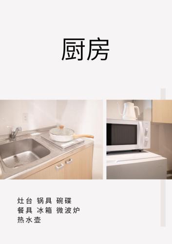 Higashiikebukuro Apartment | Otsuka, Bunkyo-ku, House