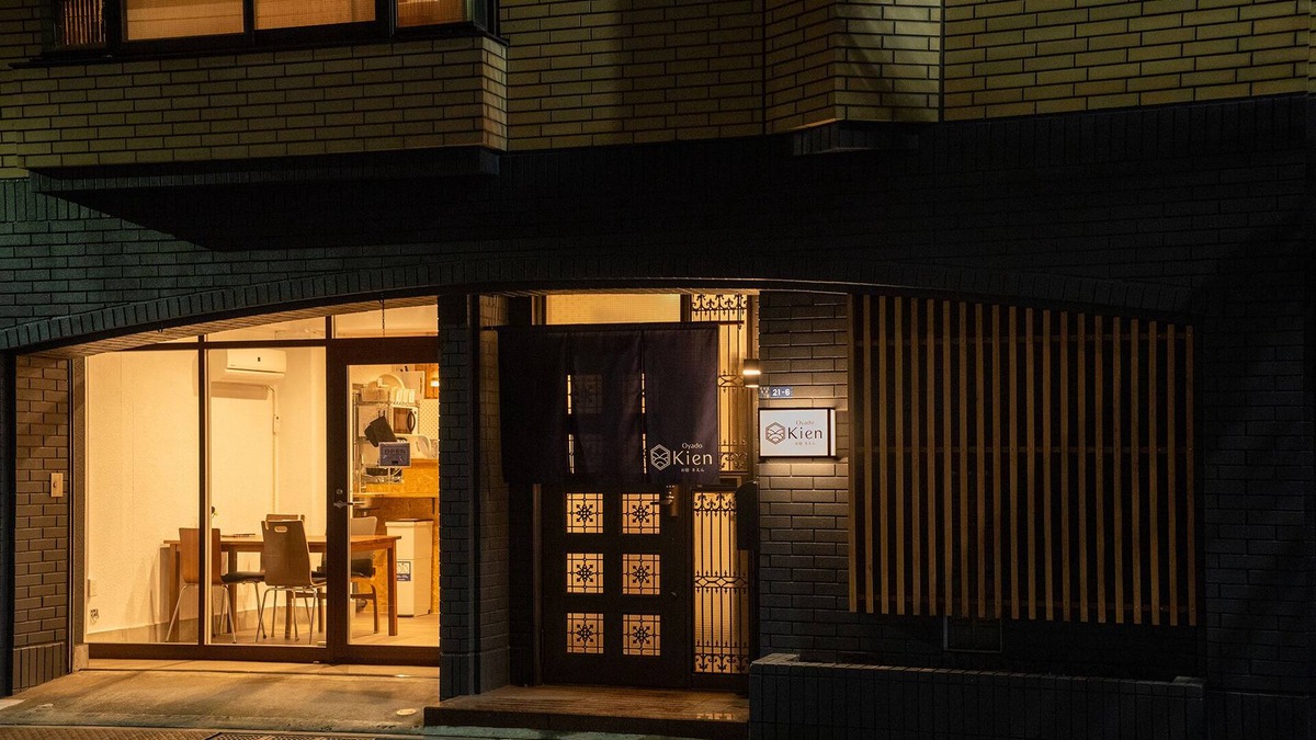 Kamezawa House | Oyado Kien