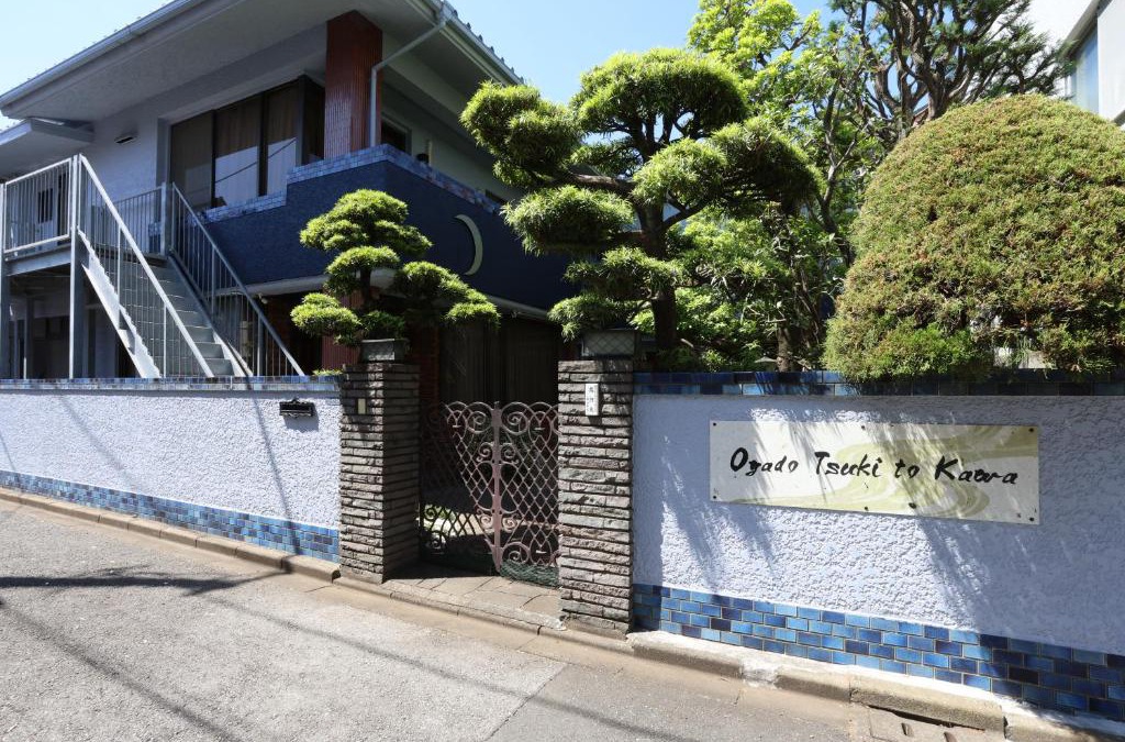 Hyakunincho Apartment | Oyado Tsuki to Kawa