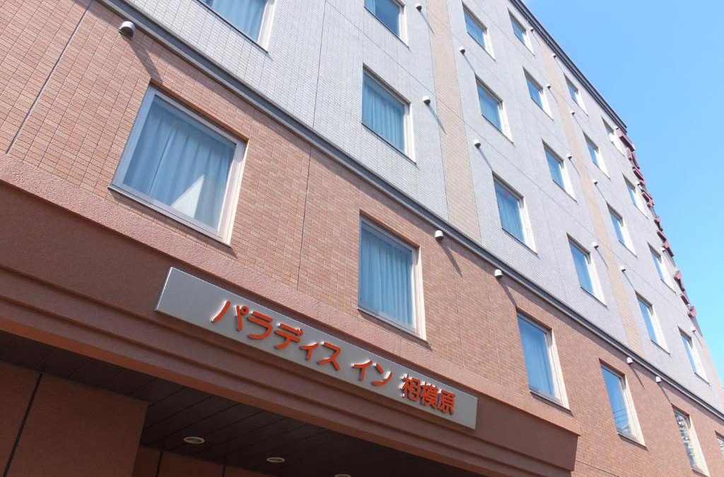 Minami Ward Hotel | Paradis Inn Sagamihara