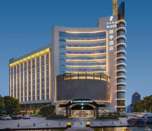 Xinbei Hotel | Park Plaza Changzhou, A member of Radisson Hotel&Resorts