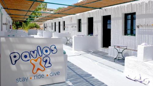 Chora Folegandros House | Pavlosx2