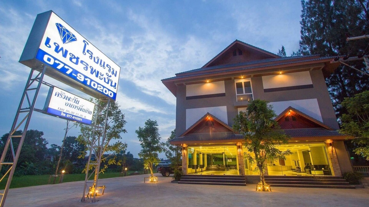 Makham Tia Hotel | Phet Phangan