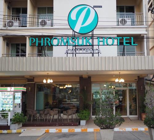 Samphao Lom Hotel | Phromsuk Hotel Ayutthaya