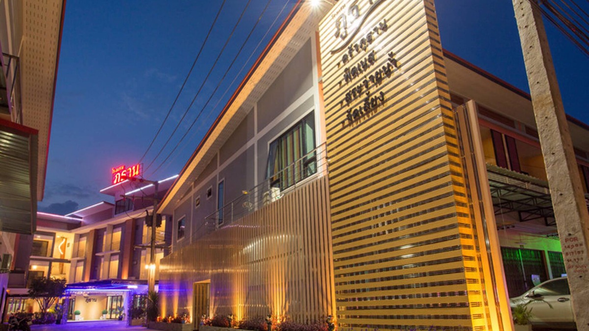Ban Pa Yang Hotel | Phuthan Hotel