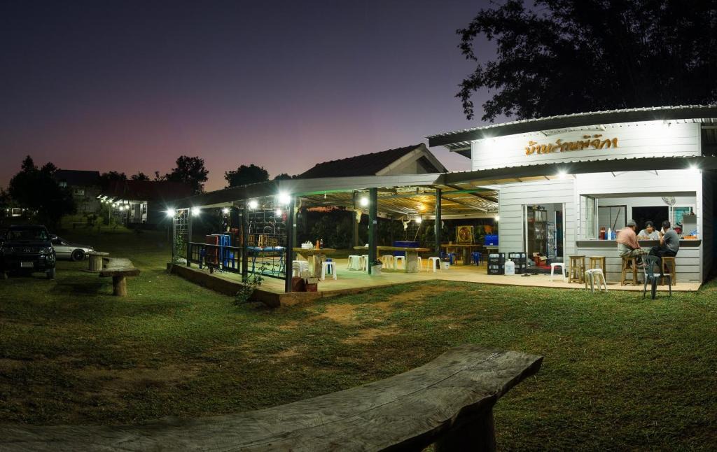 Ban Du House | Pijika Resort