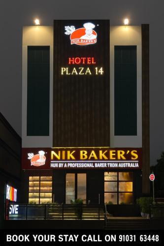 Jammu Hotel | Plaza 14