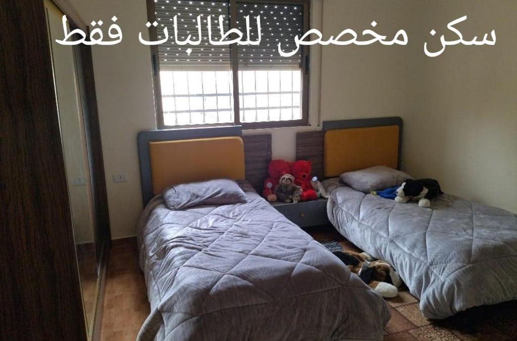 Amman House | private bedroom in a shared flat with a family for females only