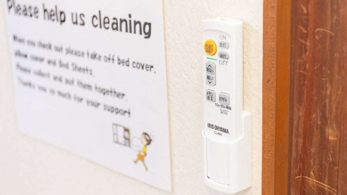 Honmachi House | Private house Walking distance to Shinjuku - Joyful House / Shibuya-ku Tokyo