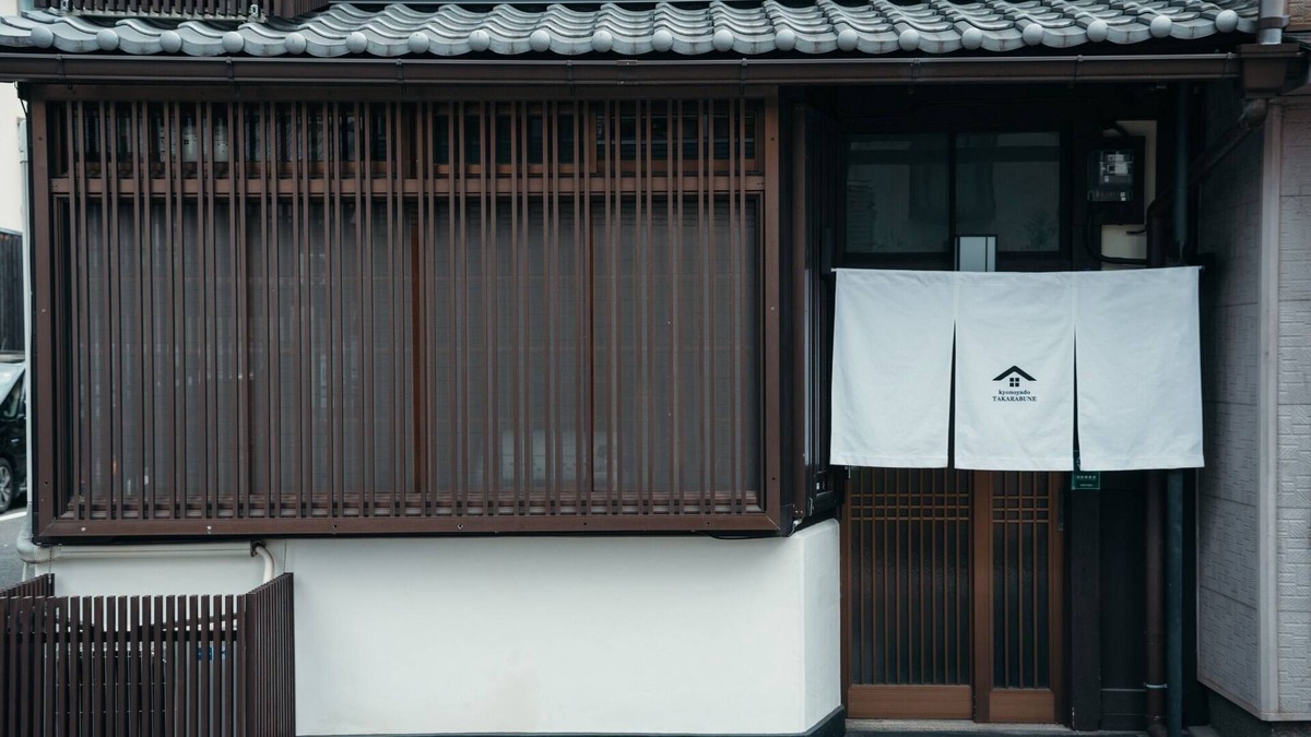 Shimogyo House | Privately reserved Kyomachiya 8 minutes walk from / Kyoto Kyōto