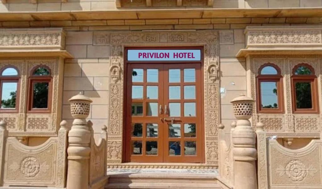 Bhagat Ki Kothi Hotel | Privilon Hotel and Resorts