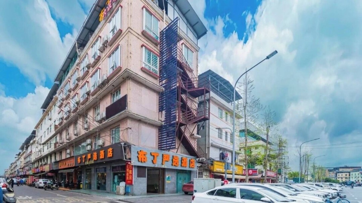 Shuangliu District Hotel | Pudding Hotel