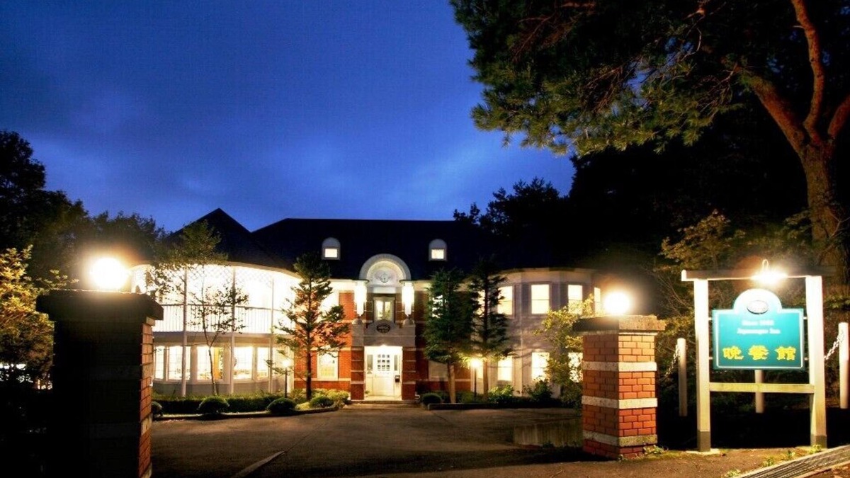 Nasu Hotel | puti hoteru vansankan