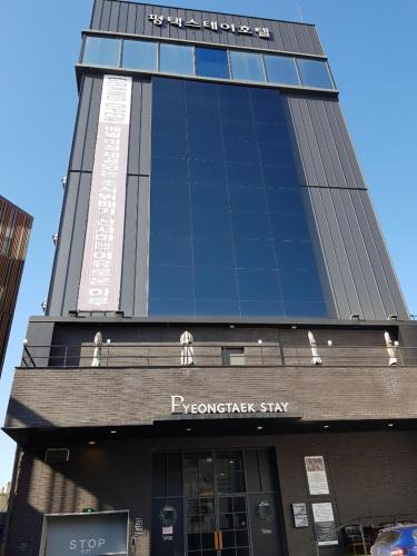 Pyeongtaek Hotel | Pyeongtaek Stay Tourist Hotel