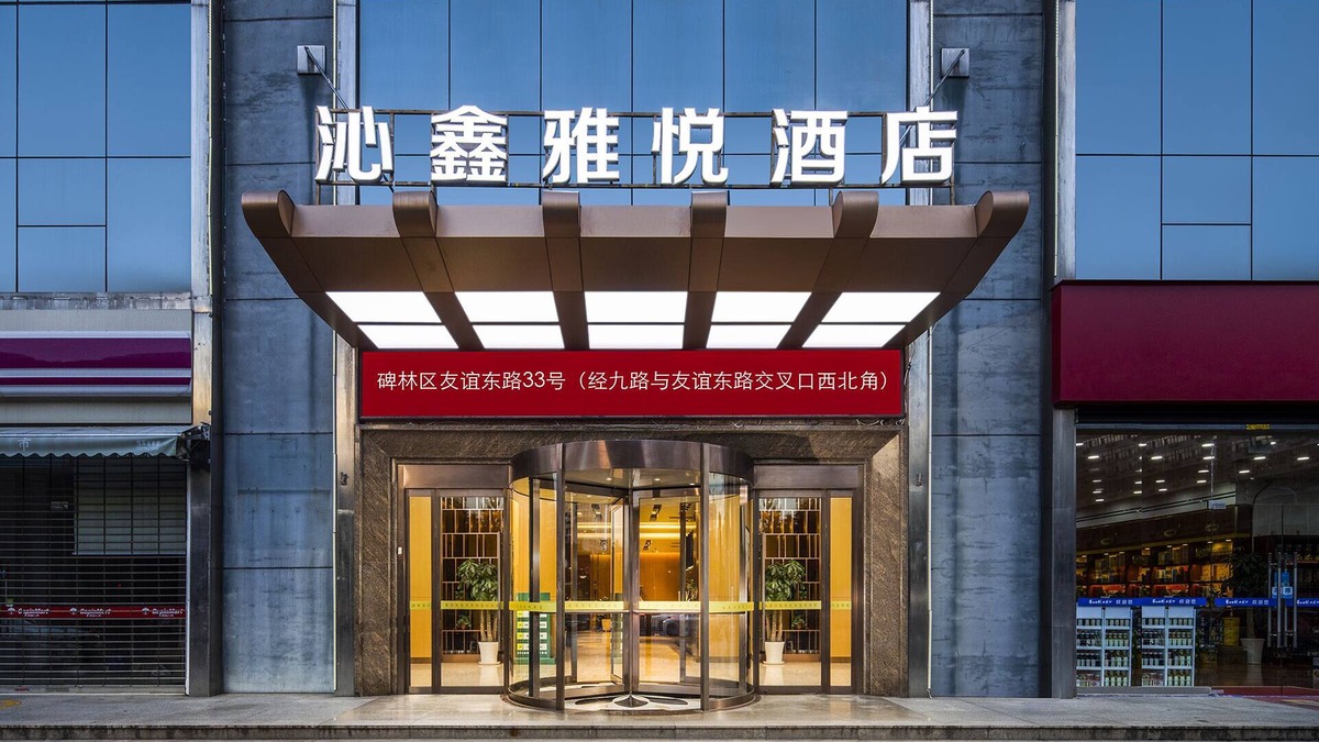 Beilin Hotel | QINxin YAyue Hotel