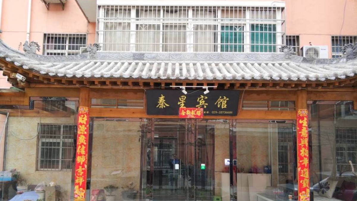 Weicheng District Hotel | Qinxing Hotel