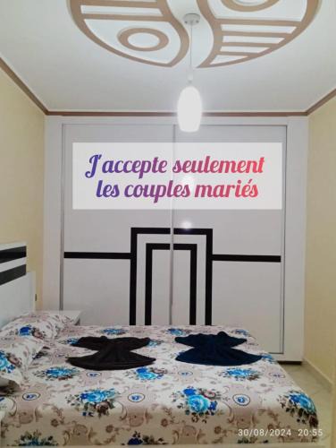 Al Hoceima Apartment | racha al Hoceima
