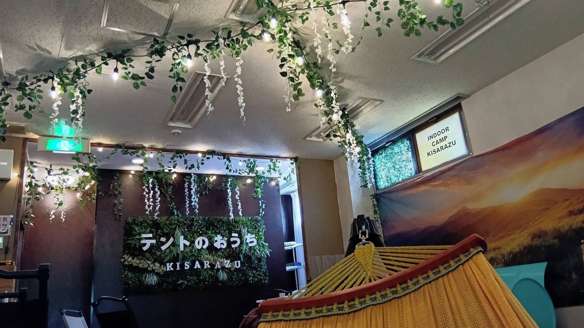 Kisarazu RV Rental | Rakuten Travel Camp Exclusive No tent or bedding/Kisarazu City Chiba