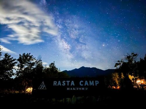 Shirasu Other | Rasta Camp Hakushu - Vacation STAY 03222v
