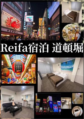 Dotonbori Apartment | Reifa 宿泊 道頓堀