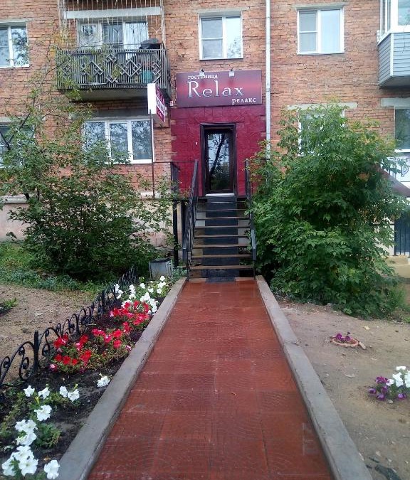 Ulan-Ude Hotel | Relax