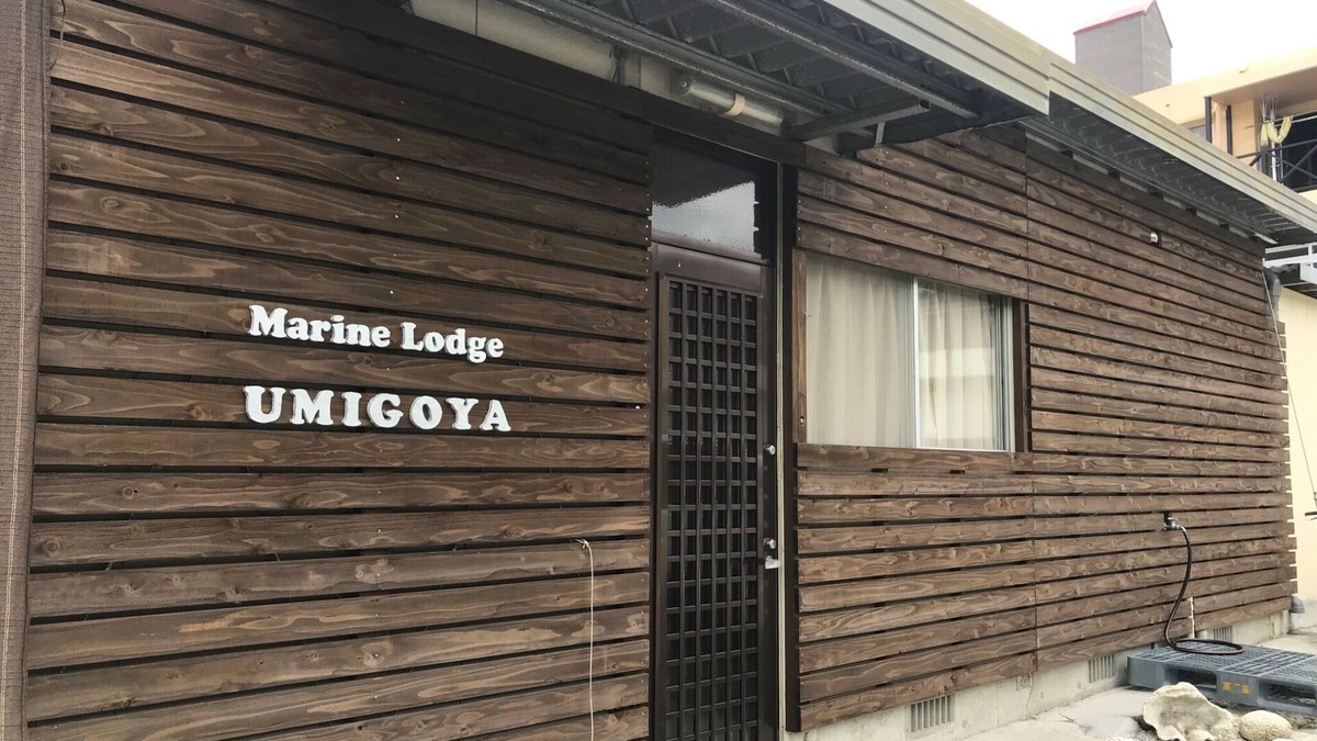 Zamami Cottage | Reliable whole building Leisurely island stay /Shimajiri-gun Okinawa