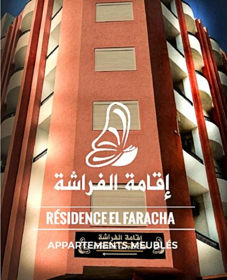 Sousse - Monastir Apartment | Residence ElFaracha