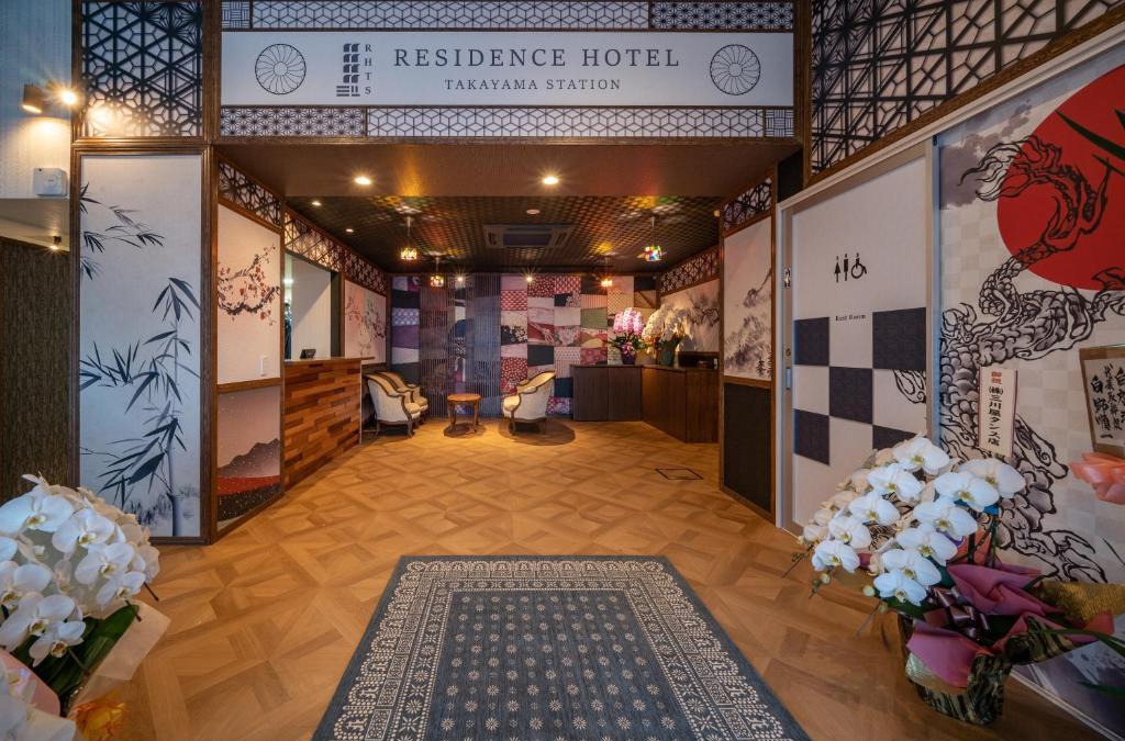 Hida Takayama Onsen Hotel | Residence Hotel Takayama Station