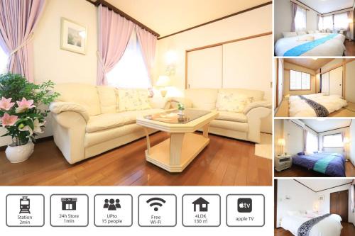 Megurohoncho House | RKT4bedroom ForFamily 30mins Shibuya and Azabu