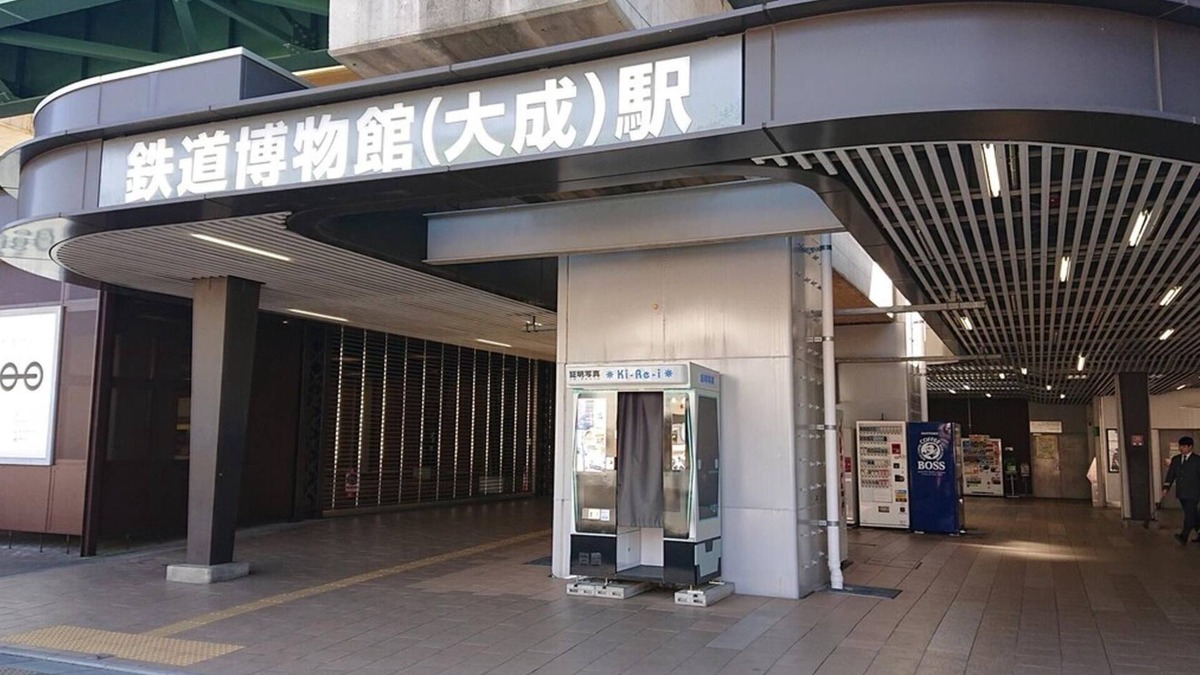 Kita Ward Apartment | Room - 303 /Saitama Saitama