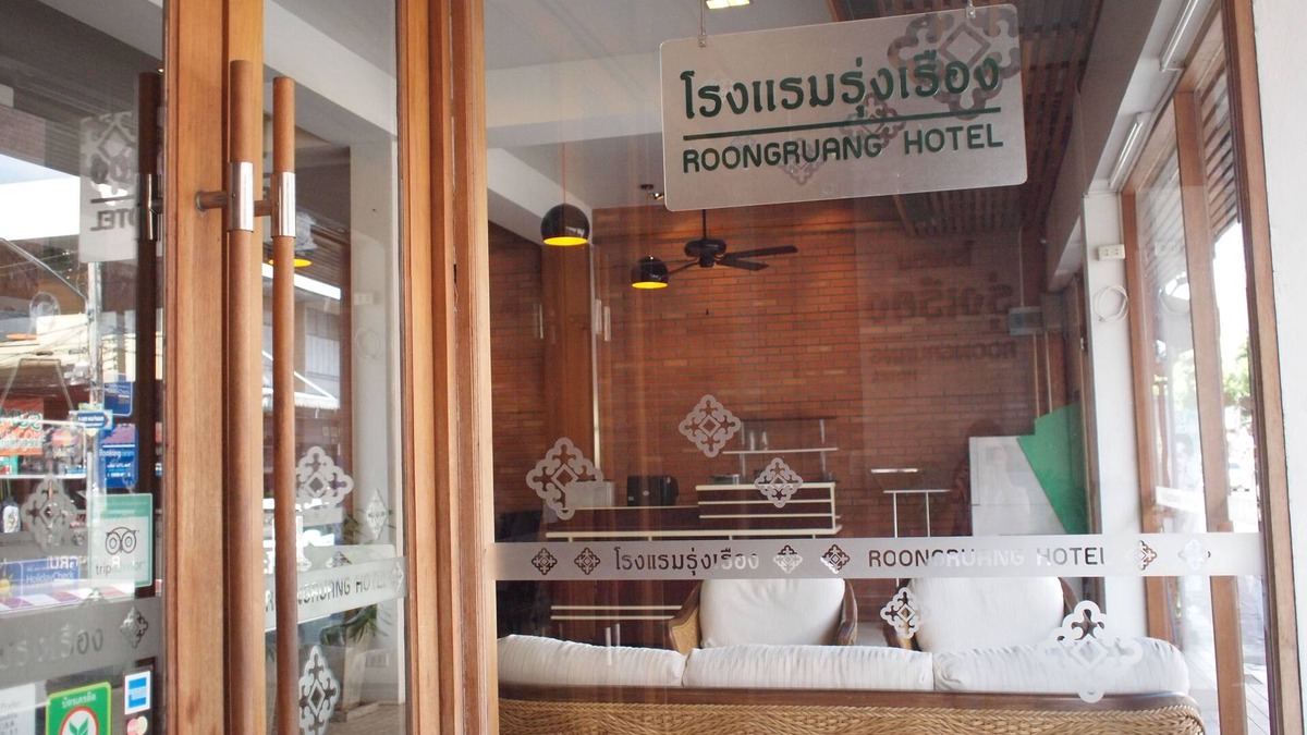 Thapae Hotel | RoongRuang Hotel