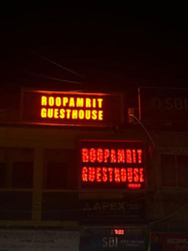 Agartala Hotel | Roop Amrit Guest House , Agartala