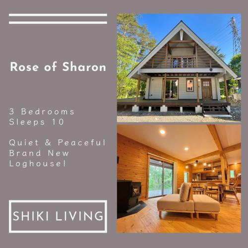 Iimori House | Rose of Sharon