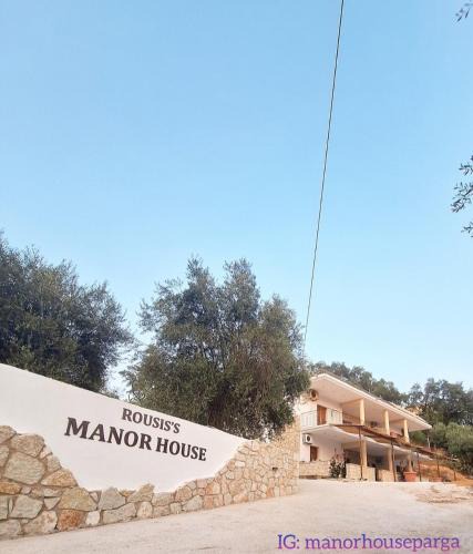 Parga Apartment | Rousis's Manor House