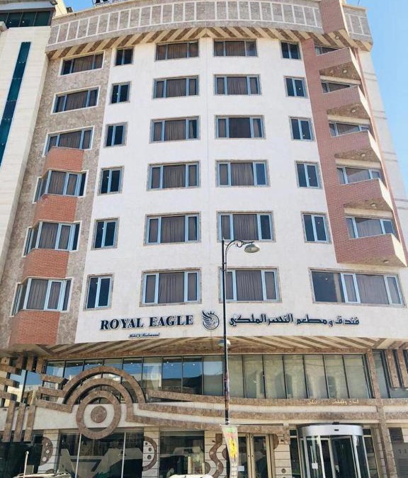 An Najaf Hotel | Royal Eagle Hotel