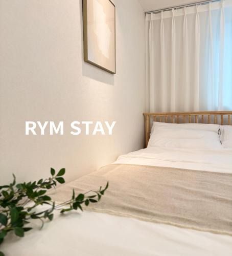 Seokchon-dong House | Rym Stay, Cozy 2BR, 3 Beds with Kitchen near Lotte Tower