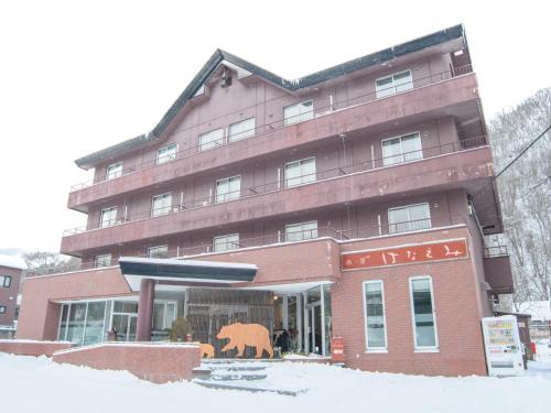 Otaru Hotel | Ryokan HANAEMI
