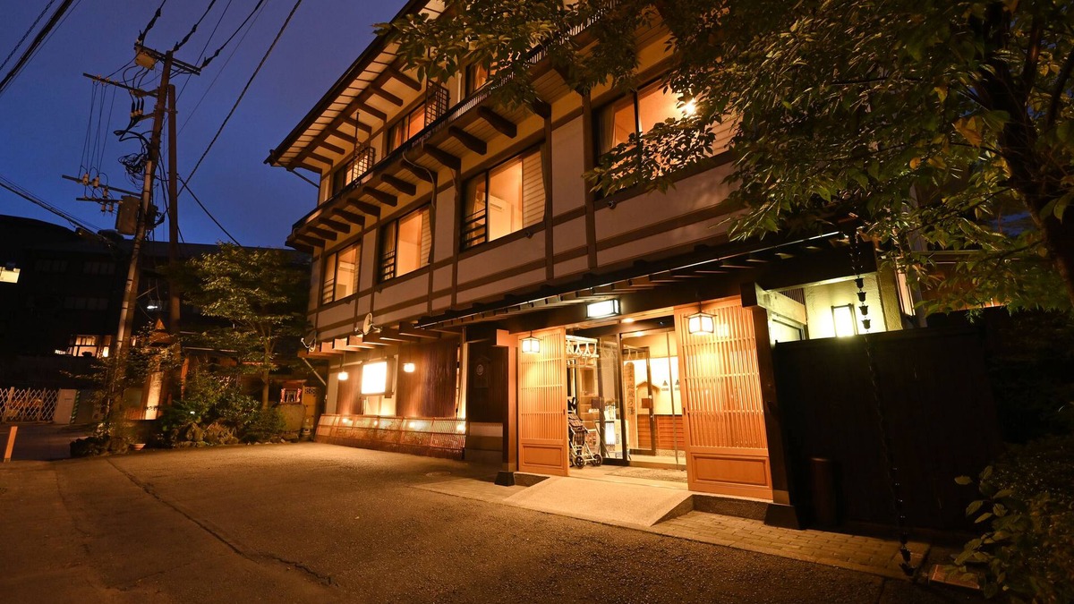 Kusatsu Onsen House | Ryokan Tamura