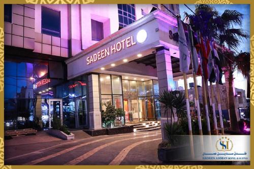 Suwailih Hotel | Sadeen Amman Hotel