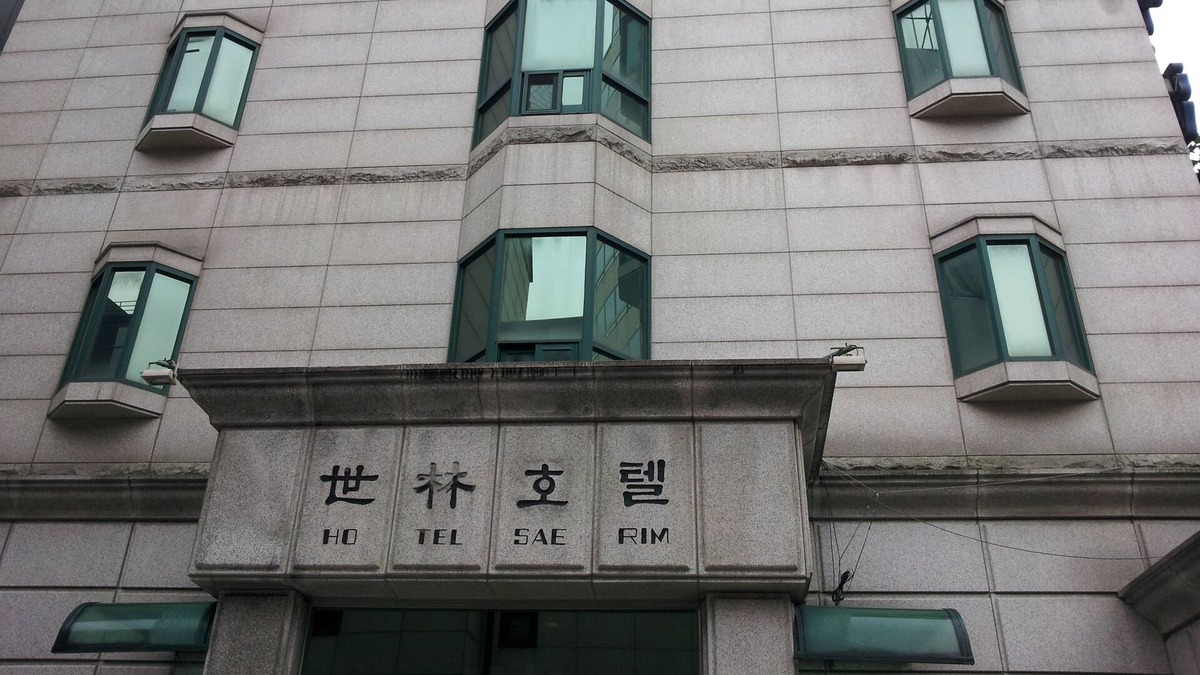 Insadong Hotel | Saerim Hotel