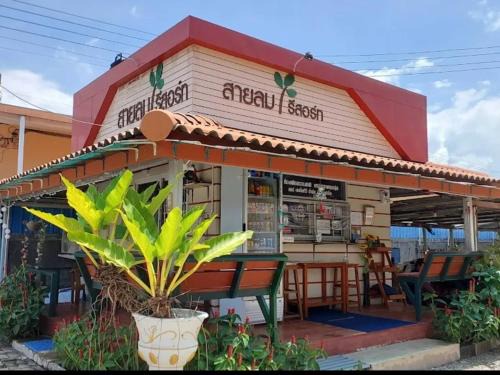 Chom Thong Apartment | Sailom Resort