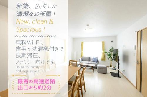 Shiroishi Apartment | SAKURA93/Vacation STAY 80598